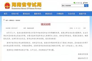 betway体育官网注册入口截图3